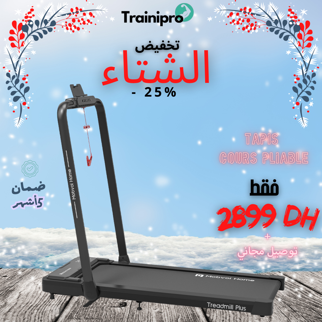 Tapis Course Pliable -12km/h 120kg - LED/Télécommande - Compact Bureau/Maison